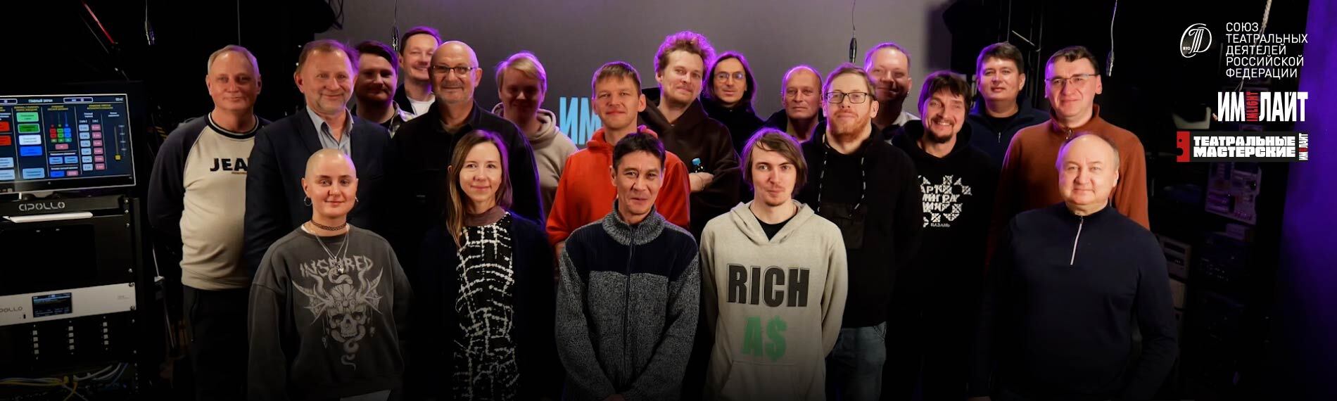 Лаборатория света и звука для кировских театров