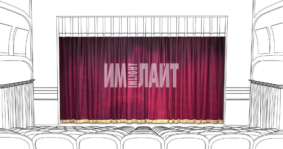 Антрактно-раздвижной занавес
