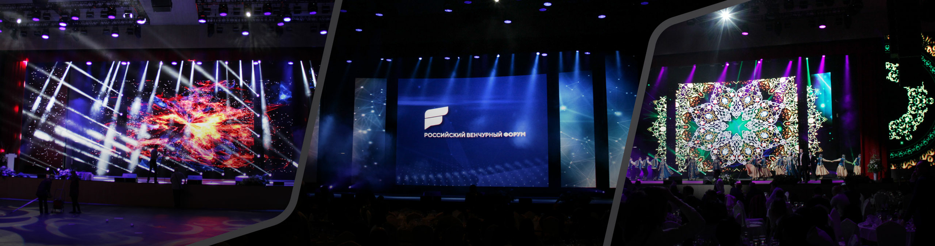 Концерт-холл в МВЦ «Казань Экспо» готов к WorldSkills Kazan 2019