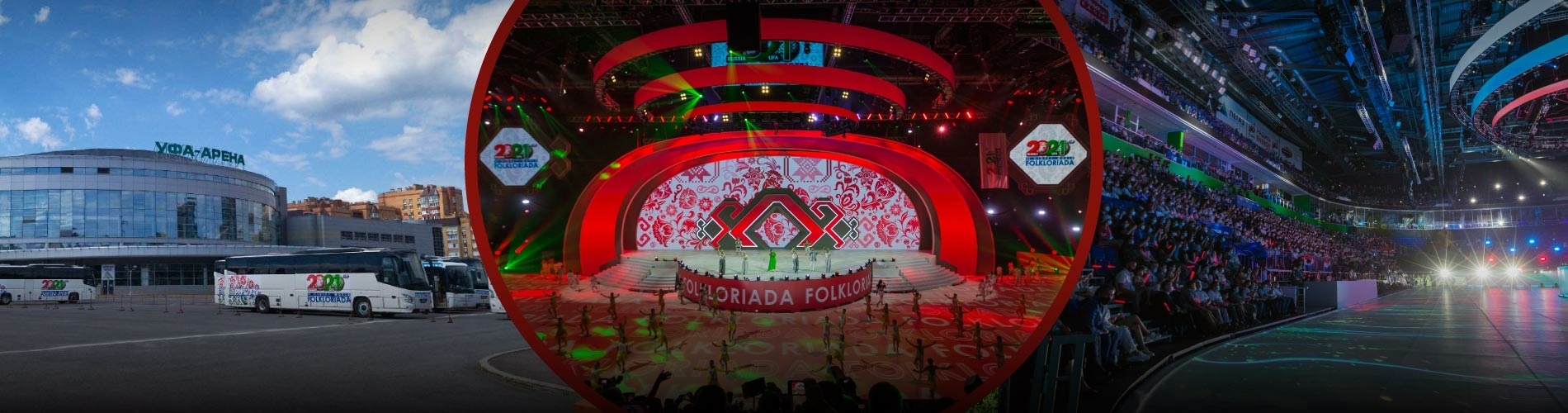 IMLIGHT SHOW PRODUCTION: церемония открытия Шестой Всемирной Фольклориады CIOFF®