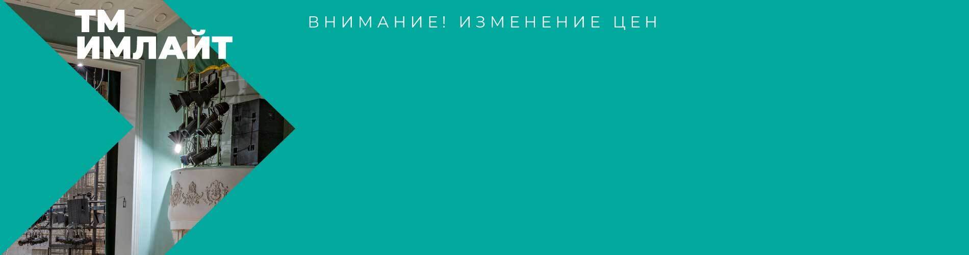 Внимание! С 18 июня 2025 года произойдёт корректировка цен на алюминиевые хомуты, струбцины и подиумы