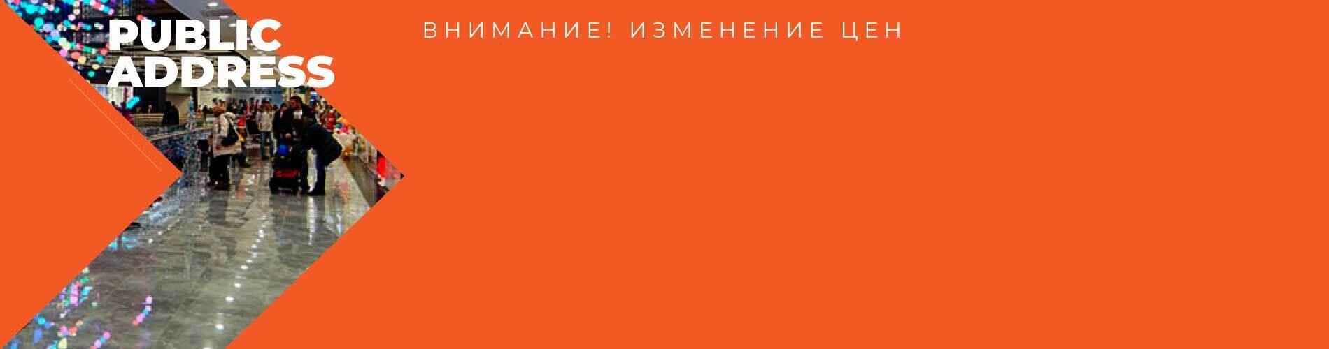 Внимание! С 8 сентября изменение цен на оборудование ТМ GONSIN