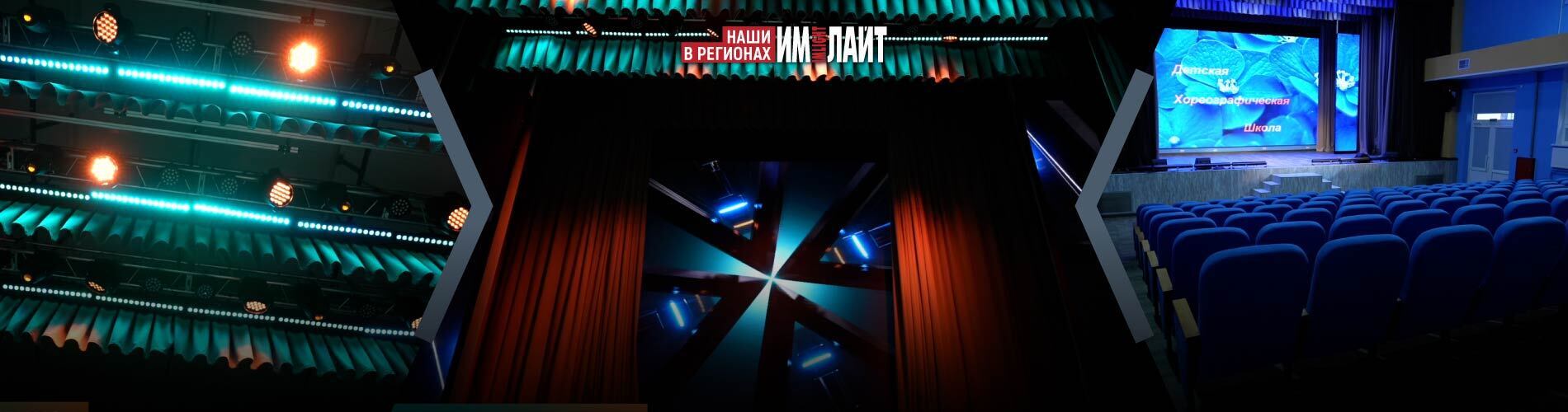 «Музыкальный Мир & «Имлайт»: хореографическая школа в Кисловодске - новое пространство для творчества