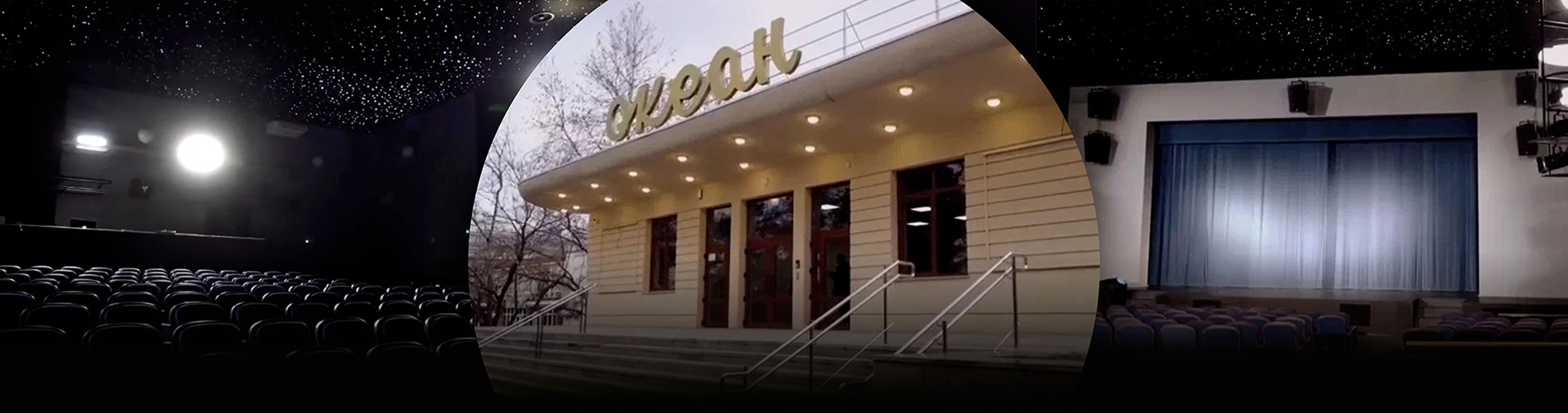 «Орфей» & «Имлайт»: новая сцена Севастопольского ТЮЗа. Совсем другое «кино»