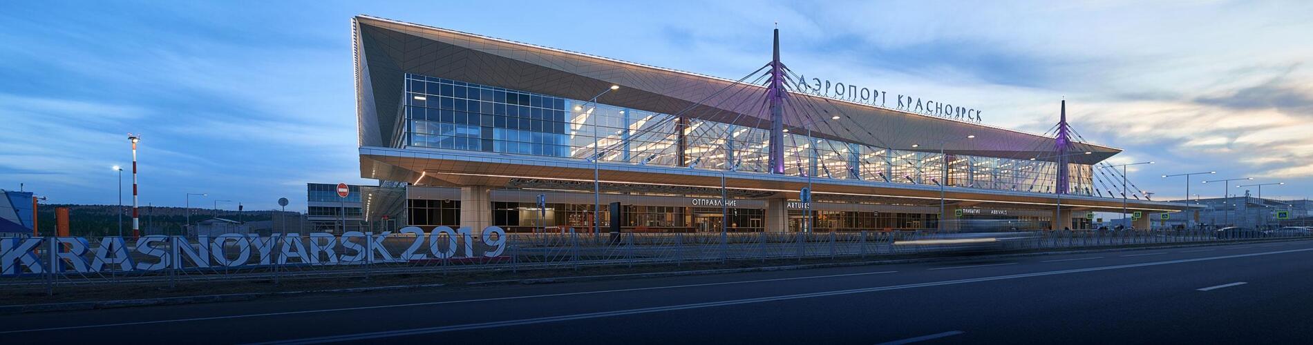 Тысяча светильников TM IMLIGHT для красноярского аэропорта